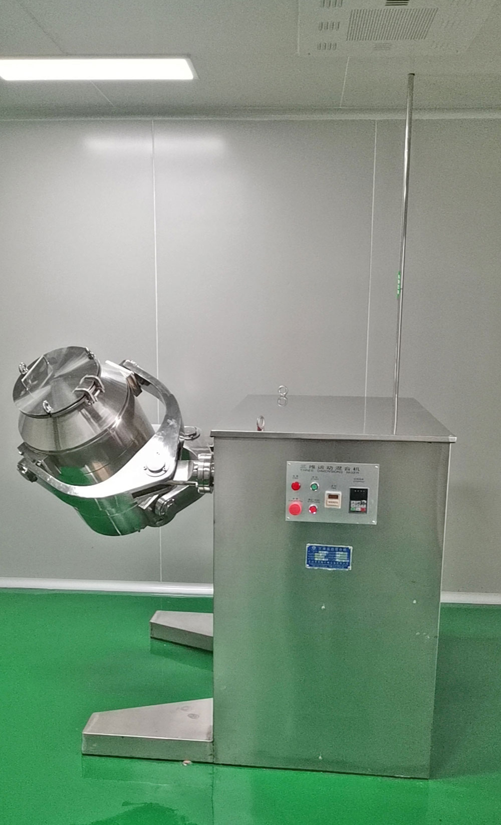 江西人初健康用品有限公司三維運動混合機 江西人初健康用品有限公司三維運動混合機