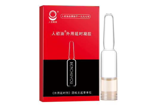 人初油外用延時凝膠