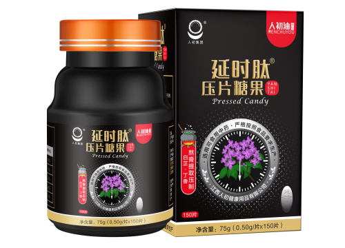 延時肽壓片糖果 延時肽壓片糖果